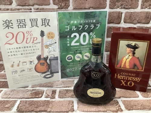 お酒のブランデー