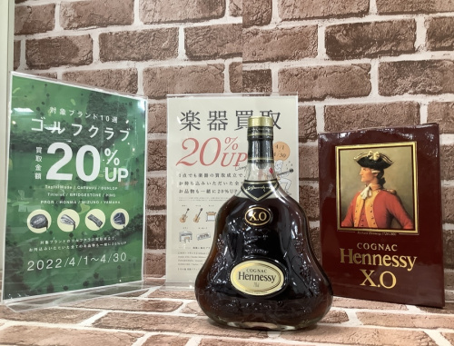 お酒のブランデー