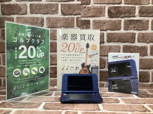 任天堂の3DS