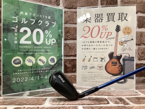 ゴルフのクラブ