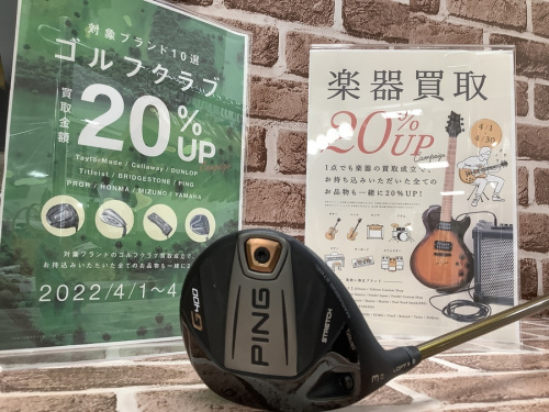 ゴルフのユーティリティ