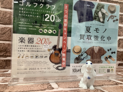 インテリア雑貨のブルーフルーテッド イヌ