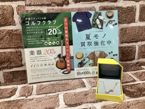 ポケットモンスター25周年記念コラボのPOKEMON