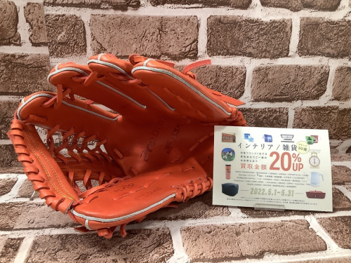 外野用の野球