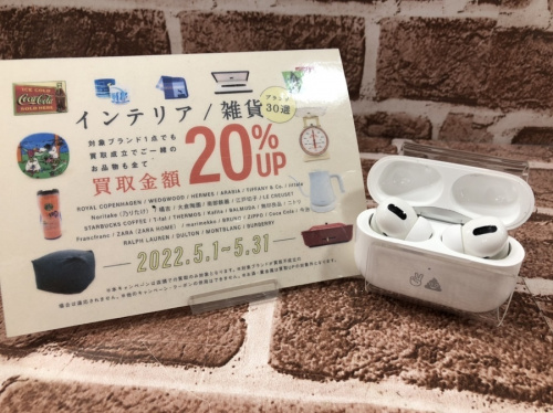 AV機器のワイヤレスイヤホン