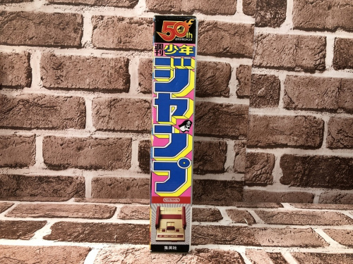 ニンテンドークラシックミニのNintendo