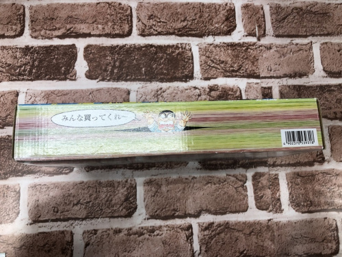 Nintendoの中央林間