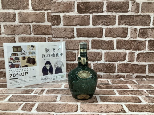 酒のボトル