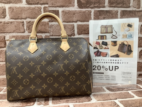 ブランド・ラグジュアリーのLOUIS VUITTON