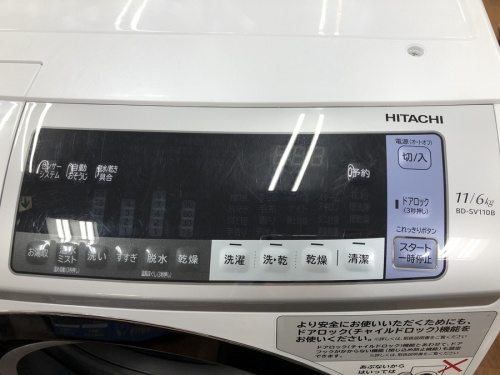 HITACHIの中央林間