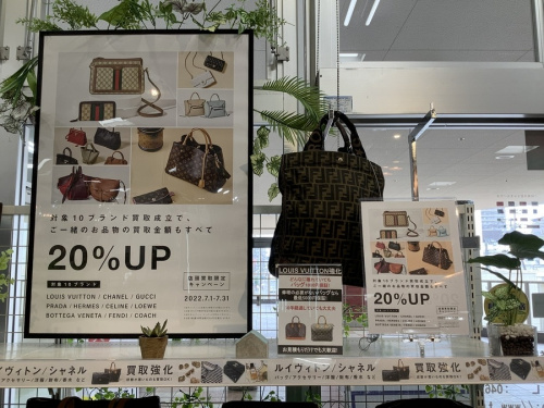 LOUIS VUITTONのルイヴィトン