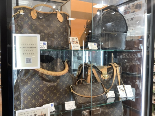 買取強化の中央林間