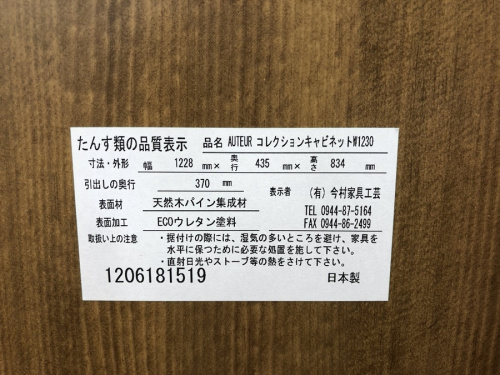 22年07月22日：画像９