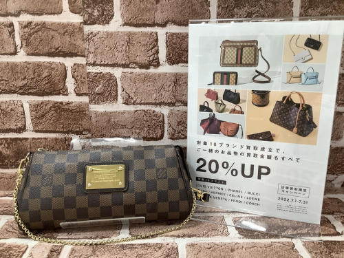 ブランド・ラグジュアリーのLOUIS VUITTON