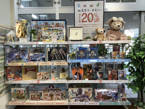 プラレールの中央林間