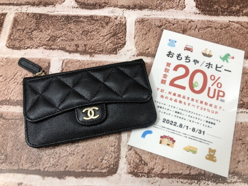 ミニ財布のコインケース