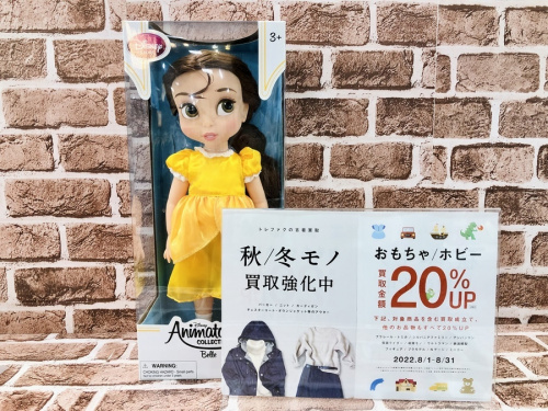 コレクションドールの美女と野獣