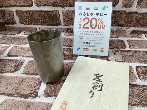 和食器のタンブラー