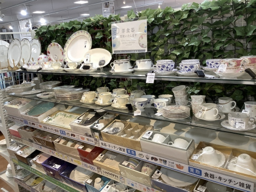 中央林間