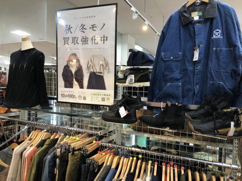 BRIONIの中央林間