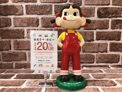 ホビーのペコちゃん