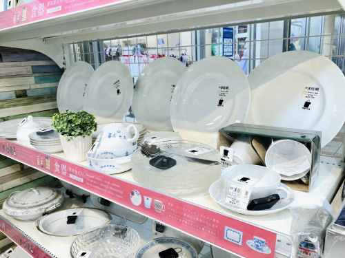 ブランド食器の中央林間店
