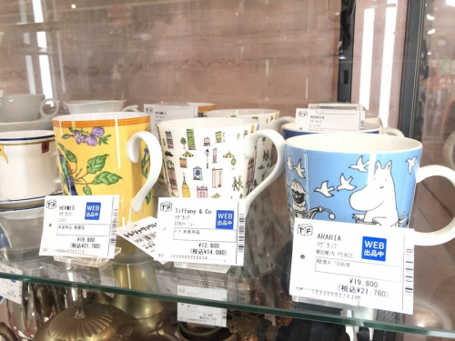 中央林間店