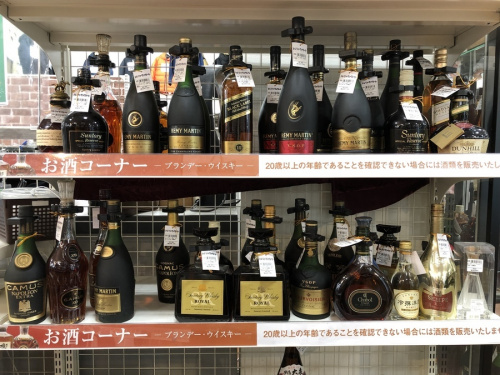 中央林間