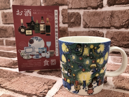 雑貨の洋食器
