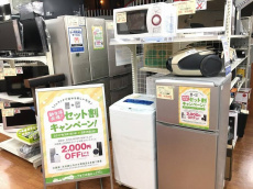 トレファク上板橋店ブログ