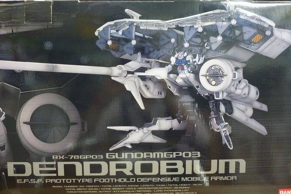 デンドロビウム発送箱にガンプラ組み立て済みまとめ売り　ガンプラ引退品 巨大ガンプラ「デンドロビウム」が再販！ “HGUC決戦投票2023”1位