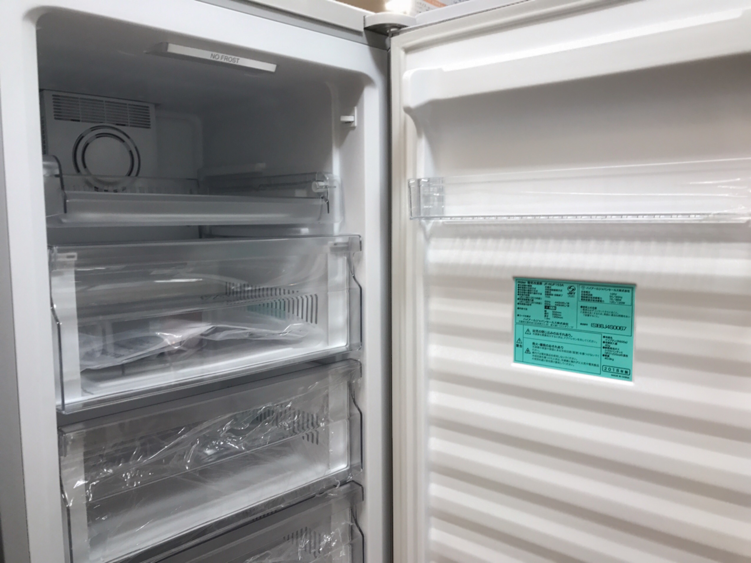 2018年製 Haier JF-NUF153A 1ドア冷蔵庫 【トレファク東久留米店】