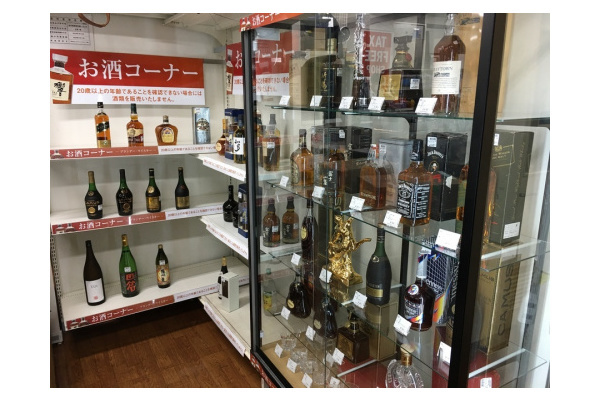 お酒の買取募集中！】SUNTORY(サントリー)のウィスキー 響の