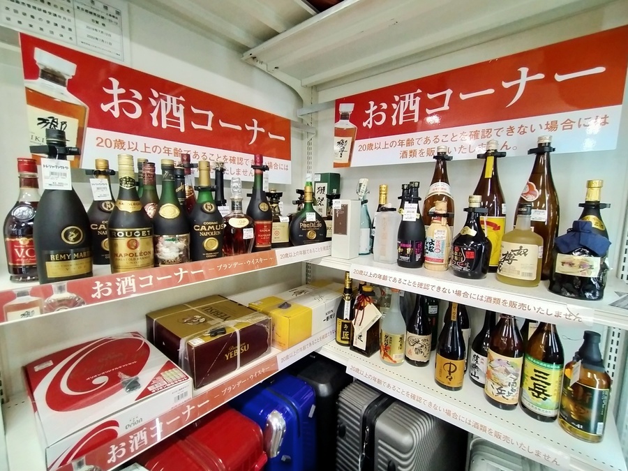 伊佐舞（イサマイ）の原酒（37度）芋焼酎入荷！【上板橋店】｜2020年11