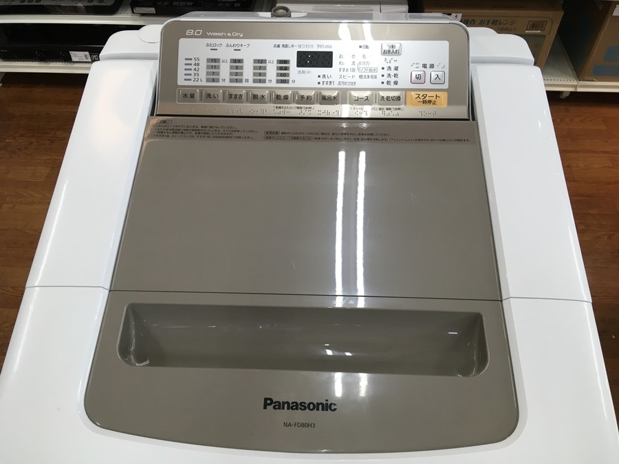 大容量！Panasonic(パナソニック)より8.0kgの全自動洗濯機が入荷しました！！【上板橋店】 [2021.07.30発行]｜リサイクル
