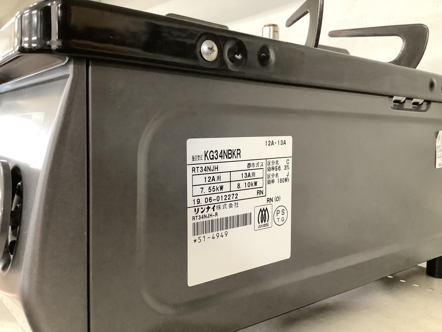 Rinnai 2019年製 都市ガステーブルが入荷致しました！【上板橋店