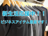 トレファク上板橋店ブログ