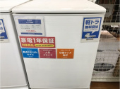トレファク上板橋店ブログ