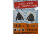 トレファク上板橋店ブログ