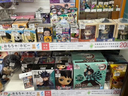 トレファクブログ画像4