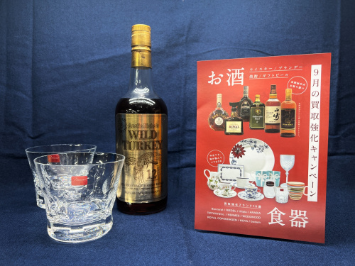 トレファクブログ画像1