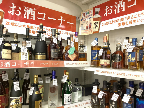 トレファクブログ画像4