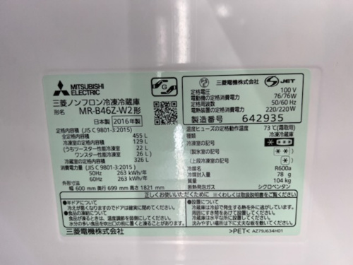 トレファクブログ画像3