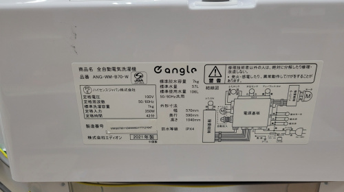 トレファクブログ画像4