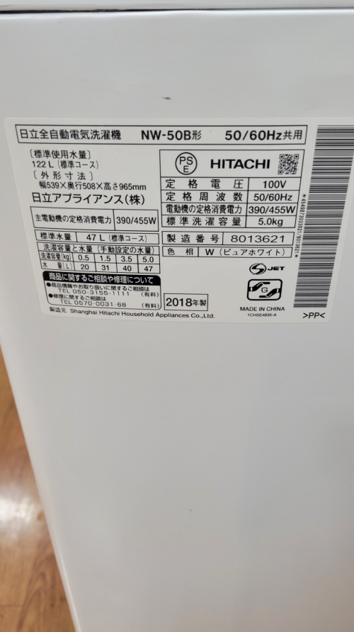 トレファクブログ画像4