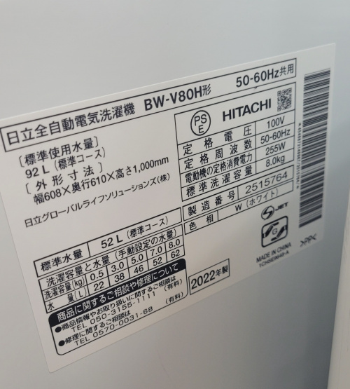 トレファクブログ画像4