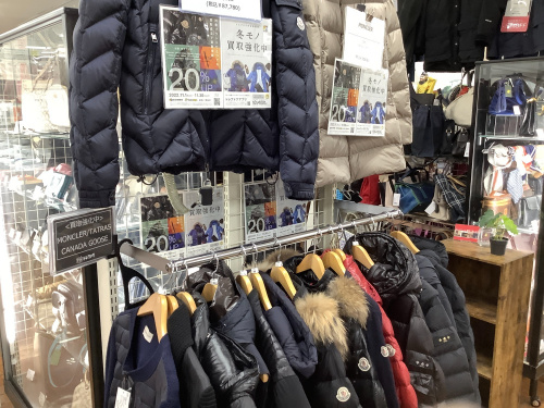 トレファクブログ画像5