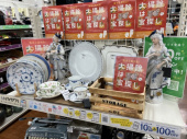 トレファク上板橋店ブログ