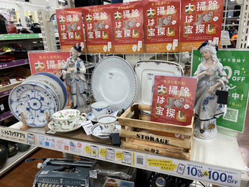 トレファクブログ画像1