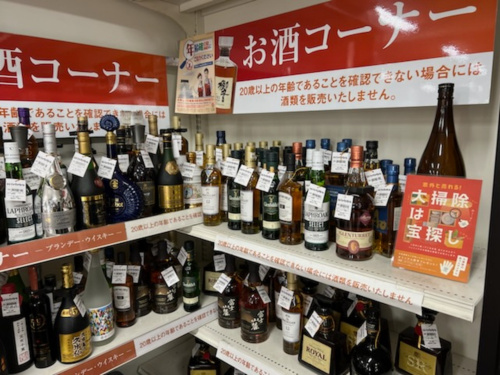 トレファクブログ画像7